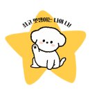 웰리스 동물병원 이미지