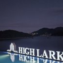 하이락 리조트 | 여수리조트 여수풀빌라 하이락리조트, 오션뷰 힐링의 끝판왕 방문 후기