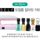 네일한다