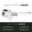 더힐즈의원 이미지