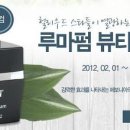 명품천연화장품 이미지