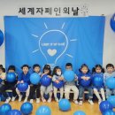 푸른동삭유치원 이미지