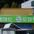 삼서농협 이미지