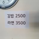 다복슈퍼 이미지