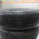 타이어뱅크 전남대점 이미지