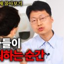 “의사인 저희도 두렵습니다” 당장 응급실 가야하는 신호들 (응급의학과 최석재 몰아보기 ) 이미지