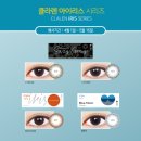 조은안경렌즈미 이미지