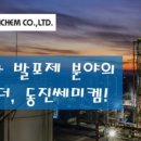 동진밧데리 이미지