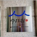 중부인쇄기획 이미지