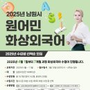 남원시평생학습관 이미지
