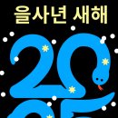 무인점핑온열E