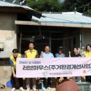 무안군종합사회복지관 이미지