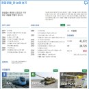 주식회사 미래중공업 이미지