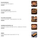 더벤티인하대헤리움점 | [부대찌개대사관 인하대역점] 새로 오픈한 인하대 부대찌개 맛집 | 메뉴추천·주차·이벤트