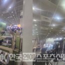 미래스포츠용품