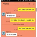 하루카츠 이미지