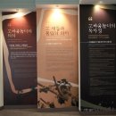 영상체험관 이미지