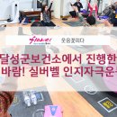 면민복지회관경로당 이미지