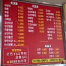 천지성 | 부여 천지성 현지인 맛집 점심 영업만 하는 중식당 삼선짬뽕 추천