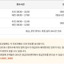 신시로10길 이미지