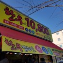 참한우 한우잡는날 이미지