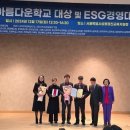 일신여자중학교 이미지