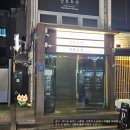 메이커스앤코 | 압구정바) [파인앤코] - 시원한 과일 느낌의 카발란 칵테일 '화채'!
