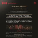 SAC ON SCREEN 발레 호두까기인형 | [아리랑시네센터] SAC on Screen 발레 <호두까기인형> 5월 4일 15:00 / 무료초대