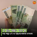 [공지] "안읽는 책팔고 10만원 벌었다" 집에 남는 책있으면 알라딘 중고서점 파세요 (후기)