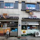 도일시장1 이미지