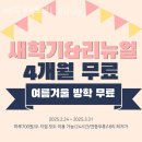 머슬팩토리easy