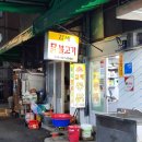 마성의 떡뽁이 | 노포의 힙트레디션, 닭불고기 맛집 - 동인동 김해통닭