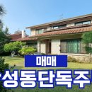 리가단지공인중개사사무소 이미지