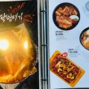 막창도둑왜관점