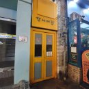 담너머집 이미지