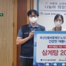 연산2동 행정복지센터 이미지