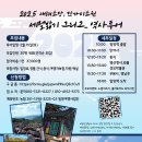 역사투어 이미지