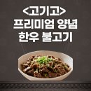 (주)오에스푸드 이미지