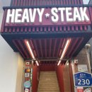 ㈜헤비스테이크 더 연남 | 추성훈 스테이크 한국 ver.🥩 홍대 스테이크 [헤비스테이크 더 연남] 후기🌟/ 가격, 위치, 메뉴