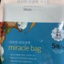 미라농원 이미지