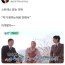 (주)거우 | 향기가 될까 ?