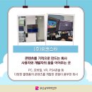 (주)부-스타 이미지