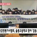 울릉고등학교 이미지