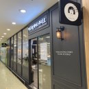박승철헤어스투디오 시흥홈플러스점