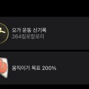 이넥스 이미지