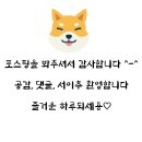 원조우리곱창닭갈비
