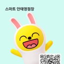 스마트모바일 이미지
