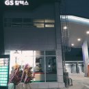 옥길주유소 네이버블로그