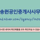 파라곤공인중개사사무소 이미지