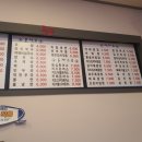 김밥천국 장학점 이미지